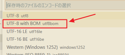 UTF-8 with BOM